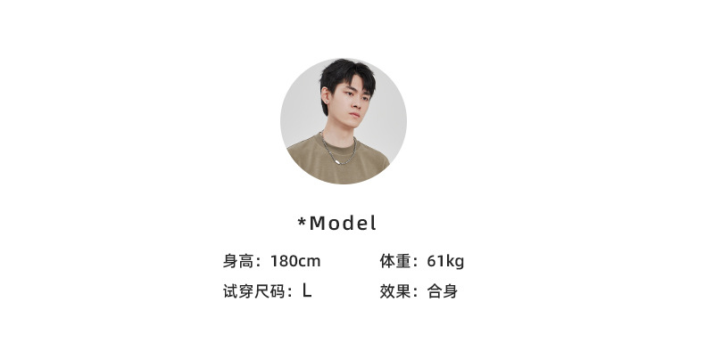 APO男装|潮流垂感针织T恤男士2025春夏新款纯色宽松休闲短袖上衣详情7