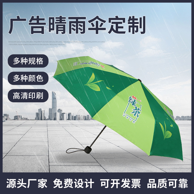 3×3米广告帐篷围布 雨棚四角帐篷围布 户外招聘会遮阳挡风帐篷详情5