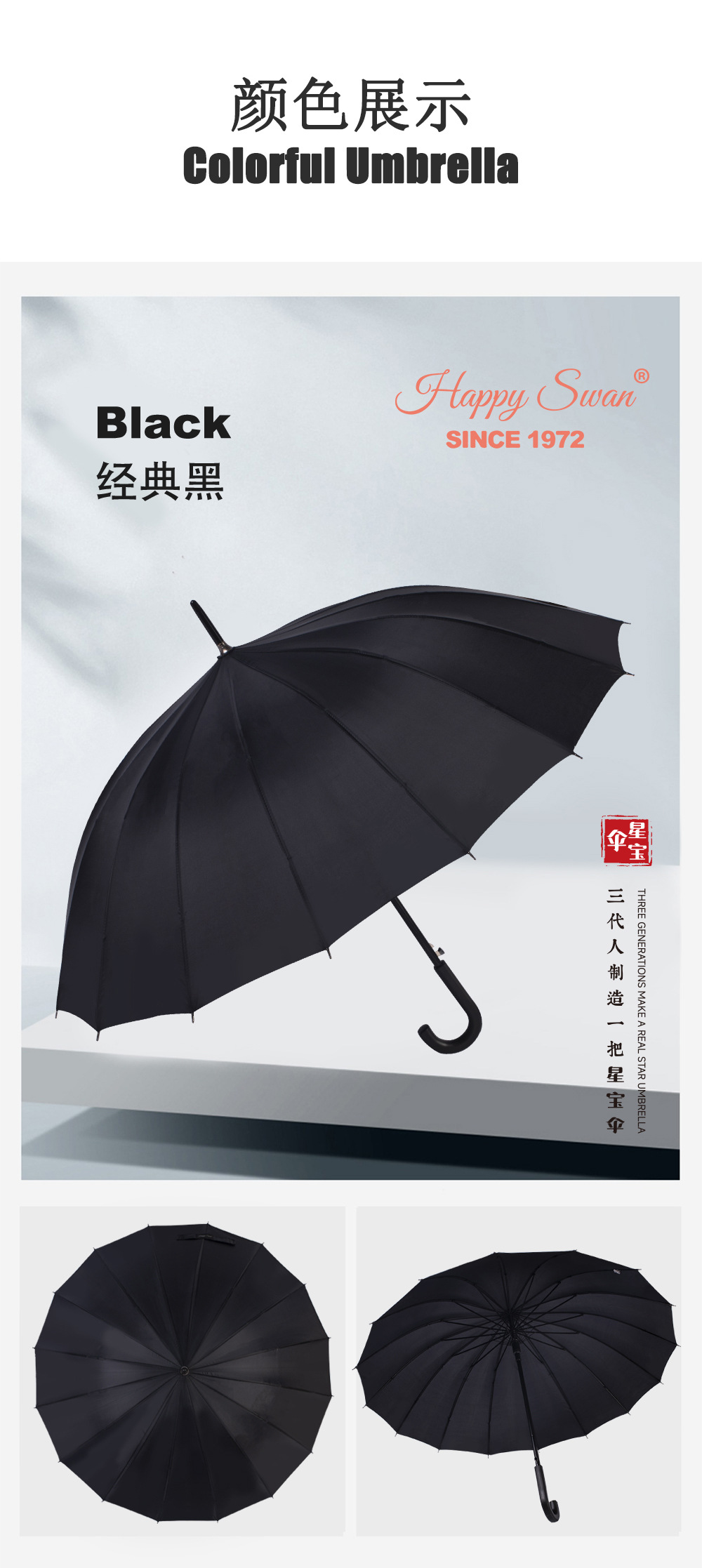 16股素色长伞自动弯把柄雨伞纤维长骨涤丝布Polyester雨伞logo详情12