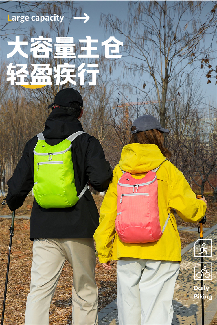 Yitu Warner Heim 20L Water-resistant and lightweight Hiking backpack with storage and folding function pic 9