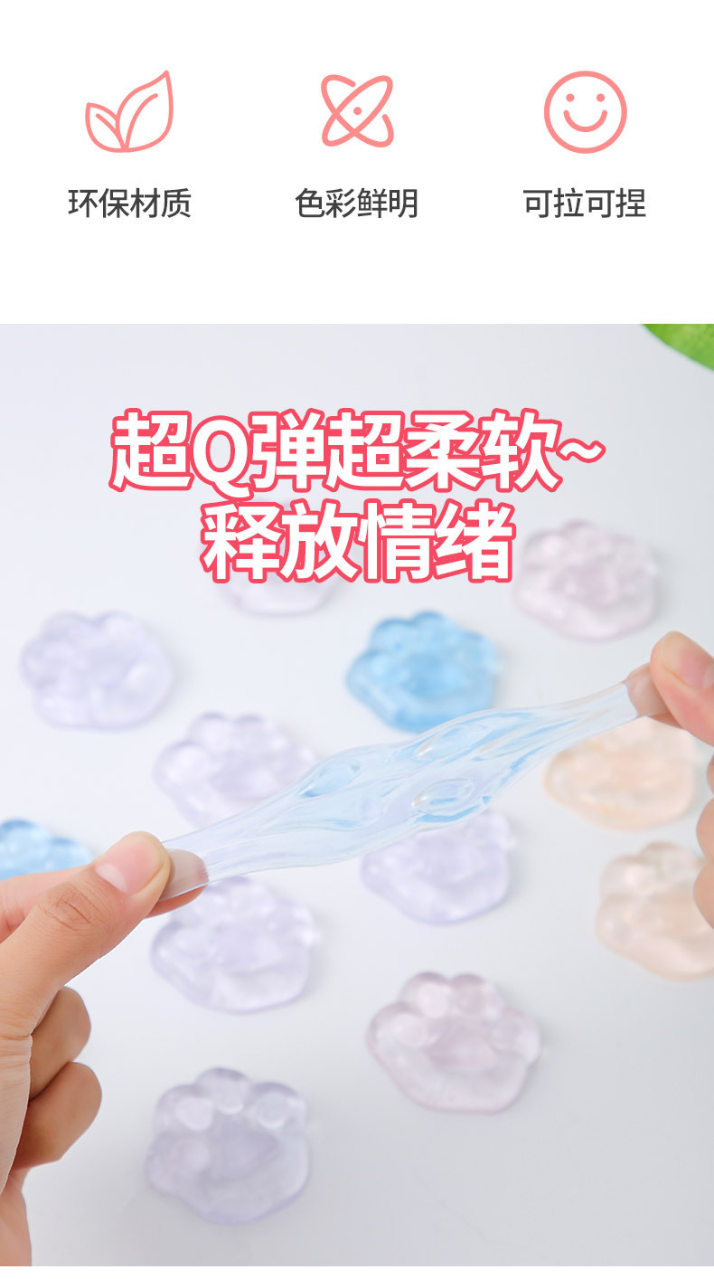 网红同款猫爪捏捏乐地推微商活动小礼品儿童新奇礼物解压发泄团子详情9