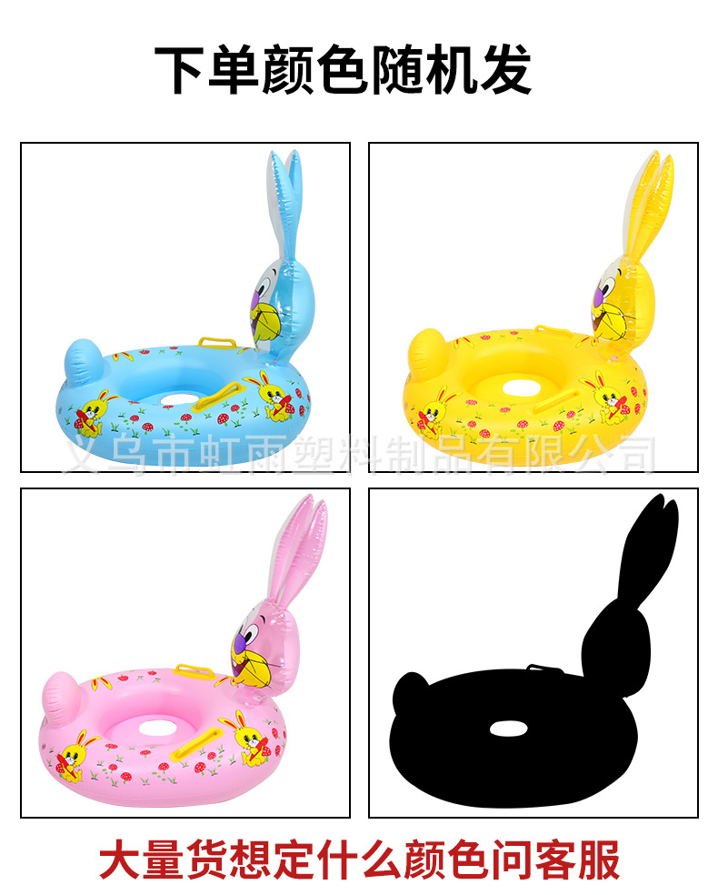 婴幼儿游泳艇趴艇 大号兔子艇游泳艇 宝宝带坐艇小游艇厂家批发详情3
