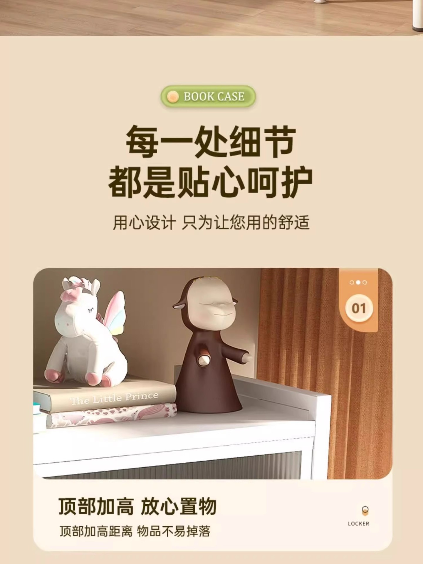 家用收纳柜钢制储物柜卧室书柜客厅阳台落地多层带门置物柜铁皮柜详情15
