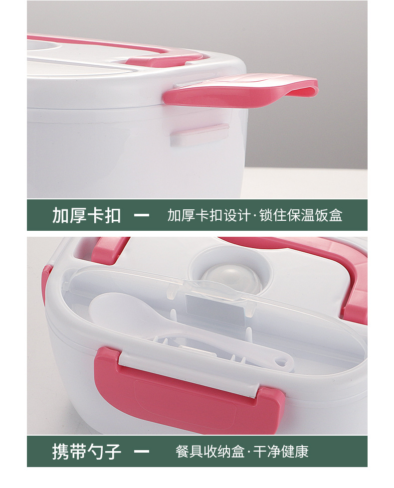 Electric heating lunch box, portable microwave oven heating lunch box, plug-in version, self-heating for office workers and students pic 11