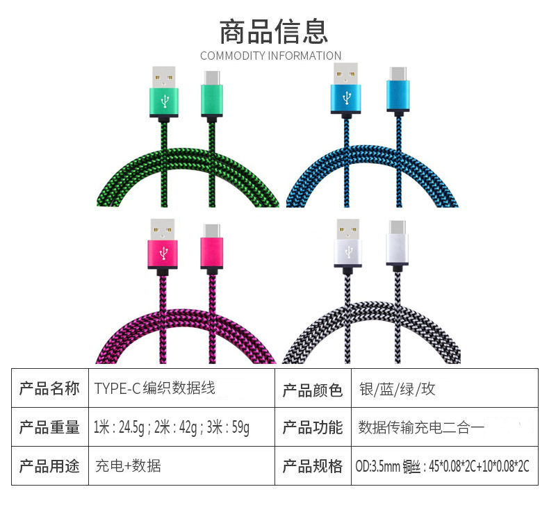 Woven Type-C fast charging cable, serpentine data cable, suitable for Android and Huawei mobile phones, usb flash charging 123m nylon cable pic 13