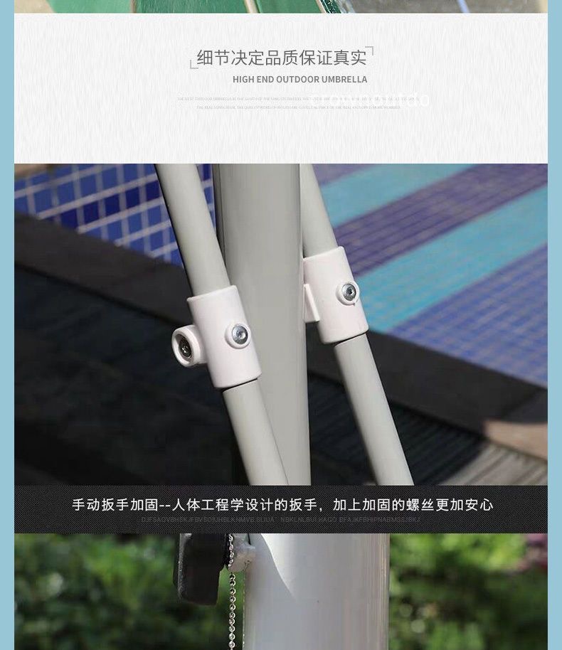 户外伞遮阳大院子庭院伞晴雨两用花园折叠伞广告户外伞定 制logo详情20