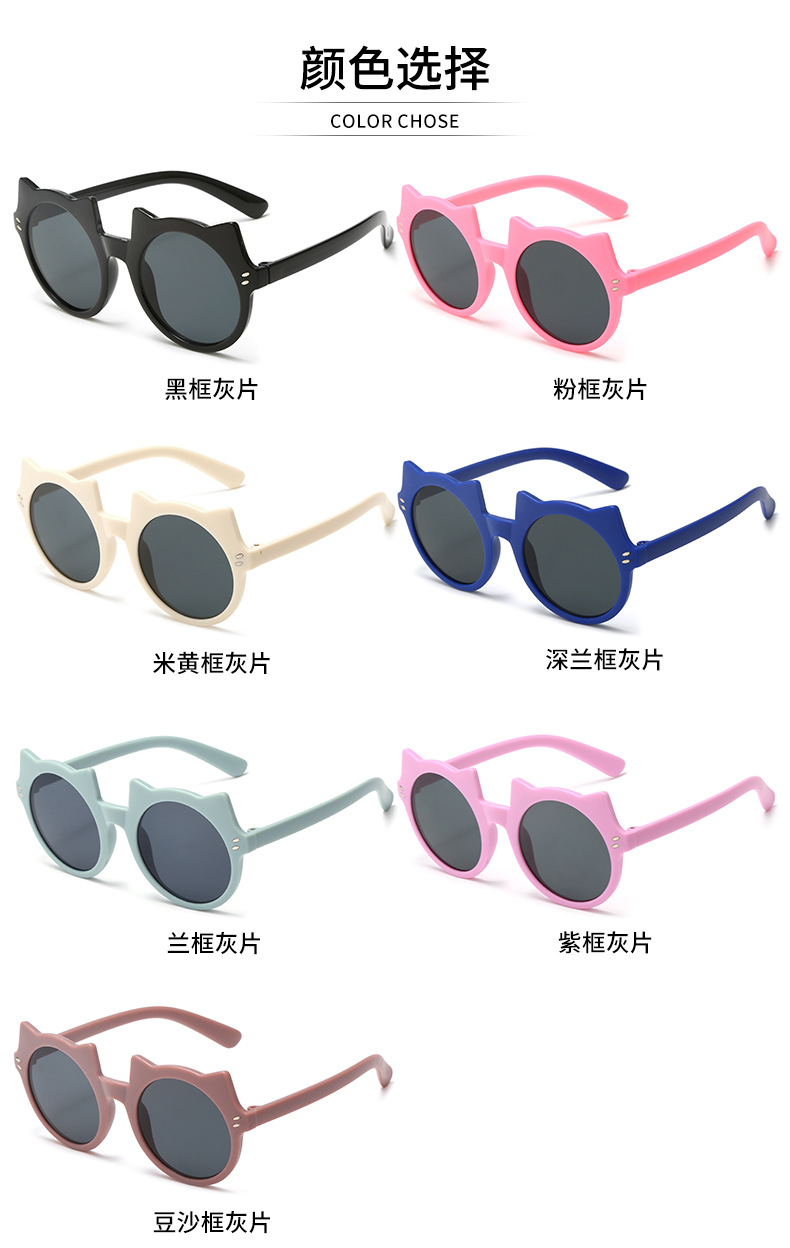 可爱卡通马卡龙色儿童墨镜小熊造型装饰太阳镜男女童遮阳防晒眼镜详情6