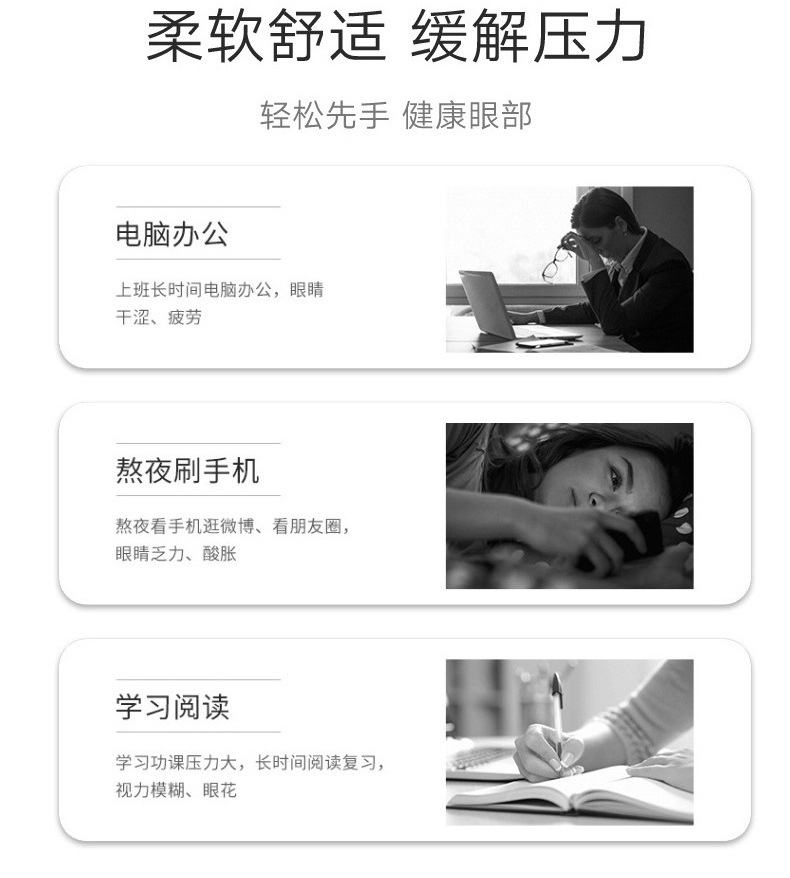 眼罩睡眠眼罩遮光冰敷眼罩独立装可爱卡通学生冰袋眼疲劳护眼罩详情7