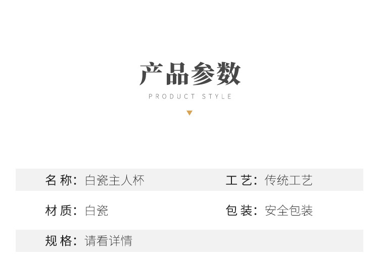 德化羊脂玉白瓷茶杯功夫斗笠小茶杯品茗杯主人杯闻香杯单杯可印字详情5
