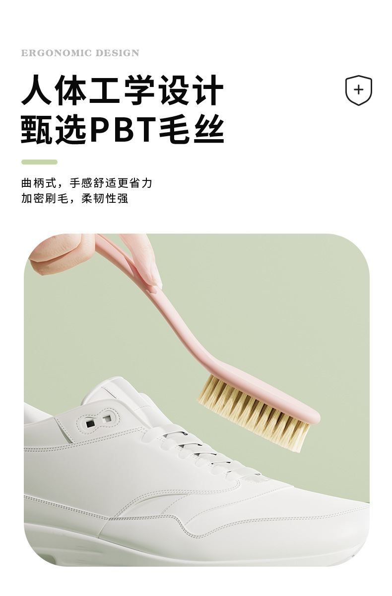 Aspire to design long-handled soft-bristled shoe brushes, daily necessities, household cleaning tools, cleaning brushes, and steel wire sneaker brushes pic 7