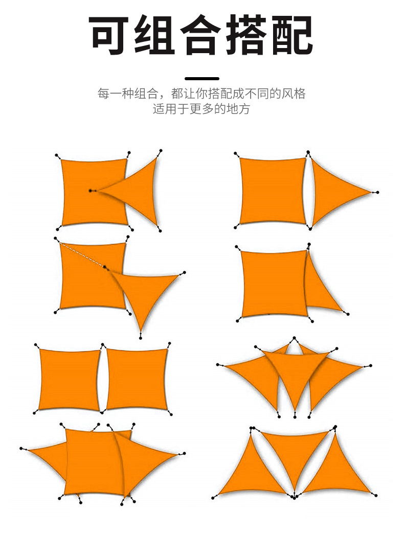 天幕遮阳布三角形加厚牛津布户外雨棚泳池庭院阳台防晒防水遮阳帆详情25