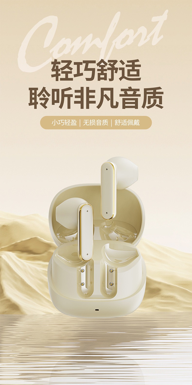 爆款跨境Q21电镀耳机无线蓝牙超长续航半入耳式耳机通话降噪通用详情1