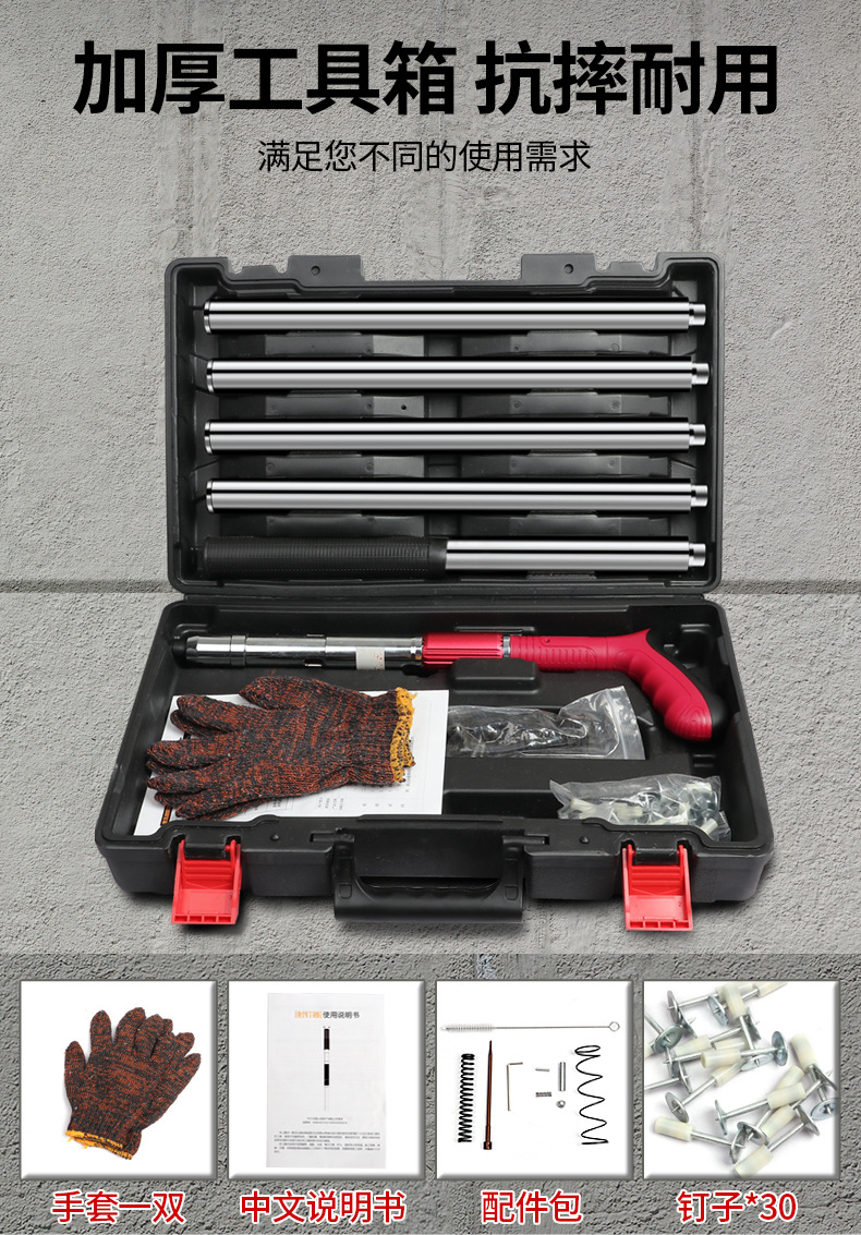 Mini ceiling nail gun fixator, water and electricity monitoring, door and window pipe clamp, wire trough installation, silencing cannon nail gun pic 12