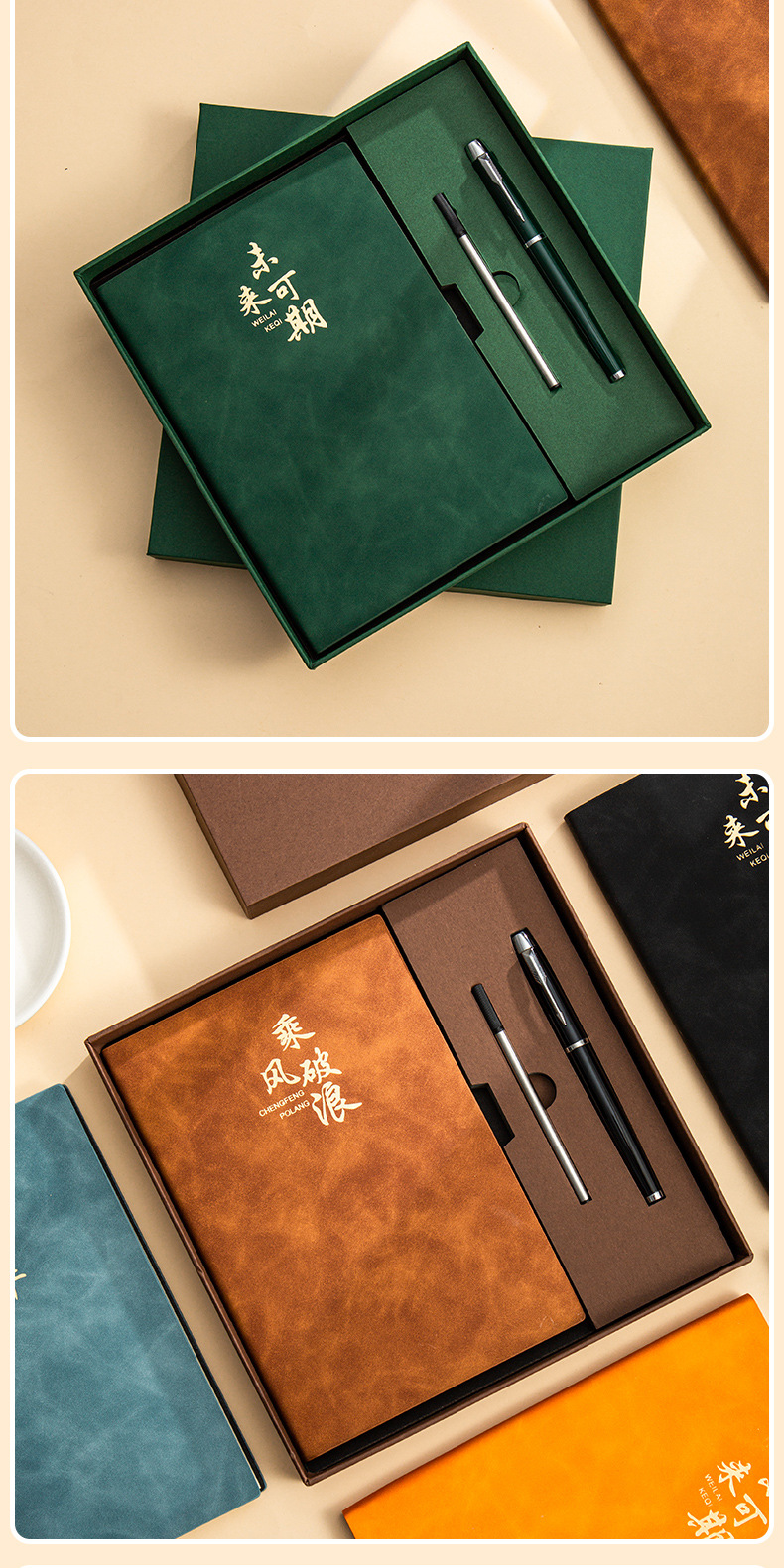 定制笔记本礼盒套装文具礼品本子和笔印logo商务伴手礼会议记事本详情20