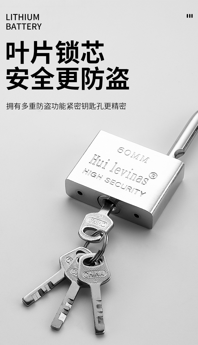 Padlock, open lock, anti-theft lock, waterproof, anti-rust, anti-picking lock, large door lock, household small lock head, dormitory long beam lock pic 10