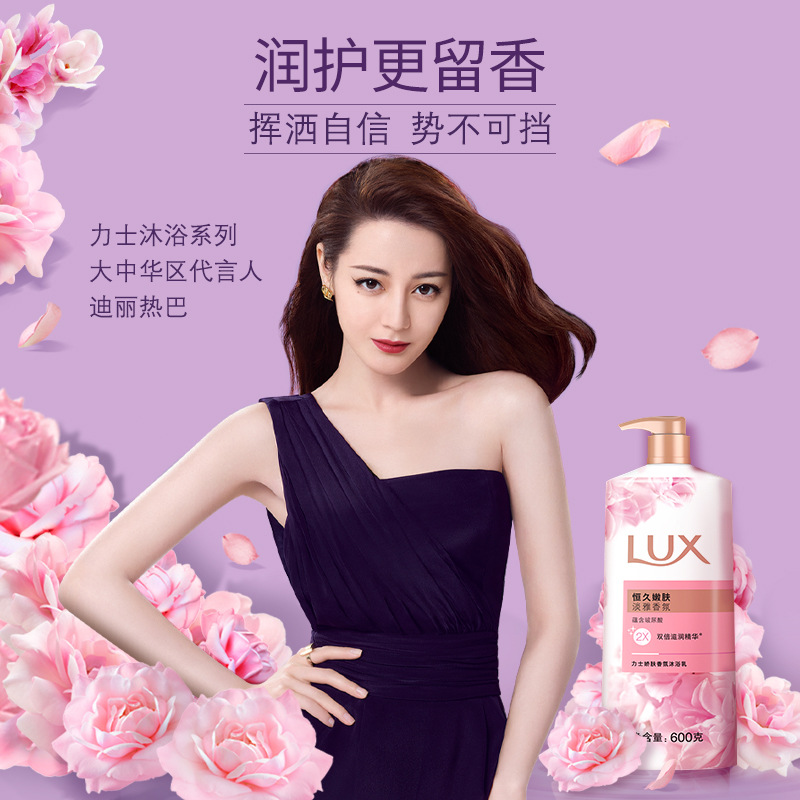 力士200ml 沐浴露幽莲魅肤迷情舞媚闪亮冰爽恒久晶透 正品批发详情3
