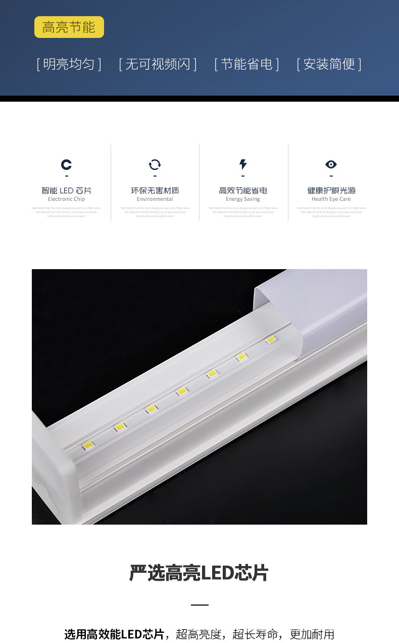 led灯管 t8灯管1米2 t5日光灯管T5一体化灯管超亮宿舍led灯条长条详情3