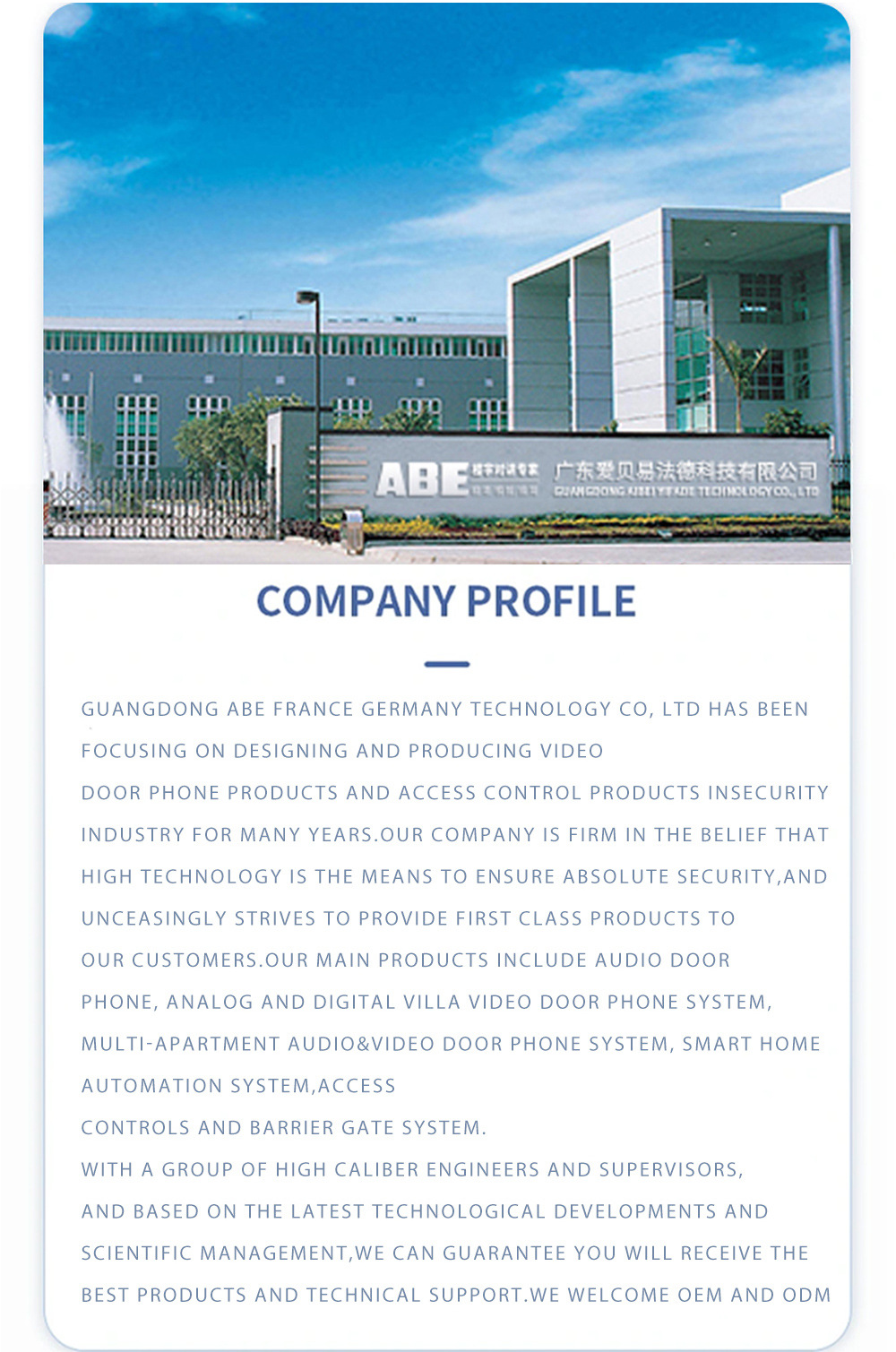 可视门铃对讲家用高清视频彩色小区别墅夜视红外智能门铃详情16