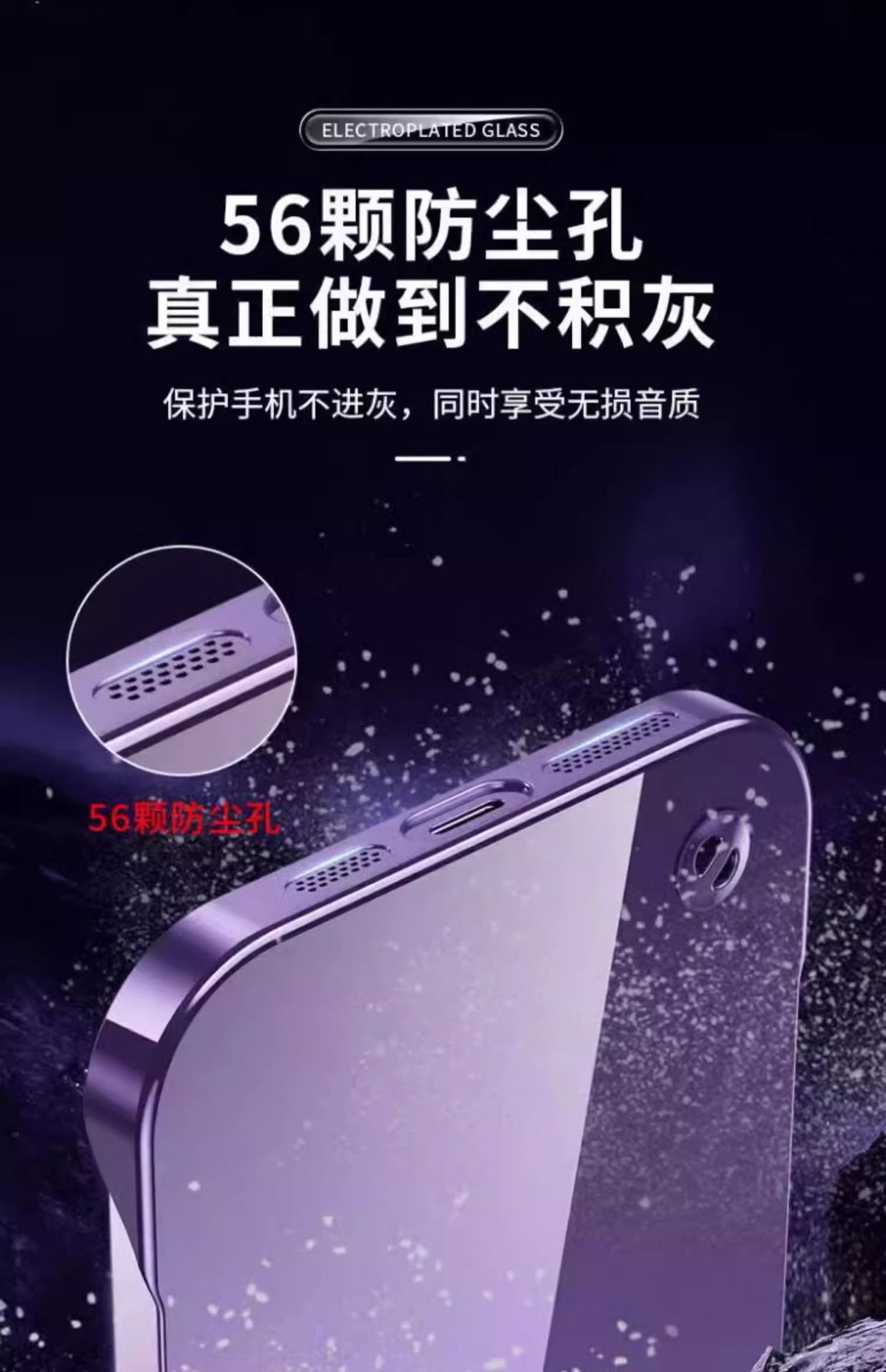 苹果16promax手机壳15无边框新款iPhone14散热超薄plus全包防摔12详情16