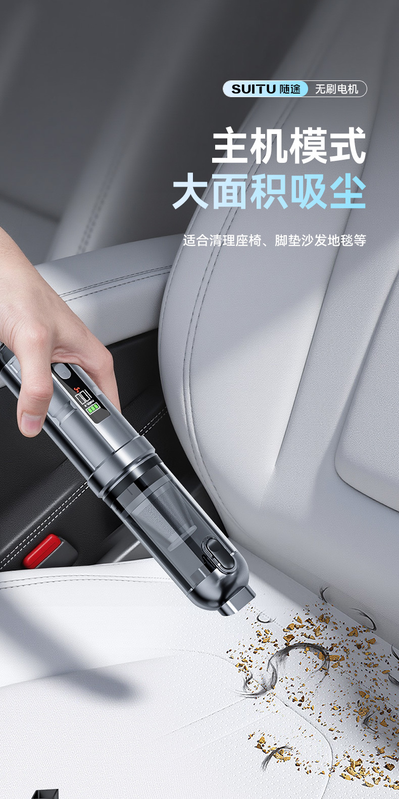 无刷数显屏吸尘器迷你便捷式车家两用大吸力吹吸一体多功能吹尘器详情8