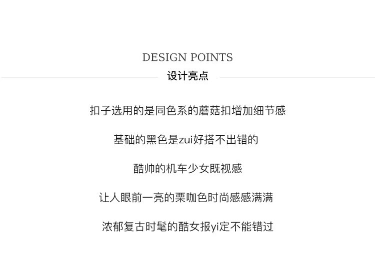 美拉德皮衣美式甜酷穿搭棕色皮衣外套防风宽松美式复古机车服夹克详情4