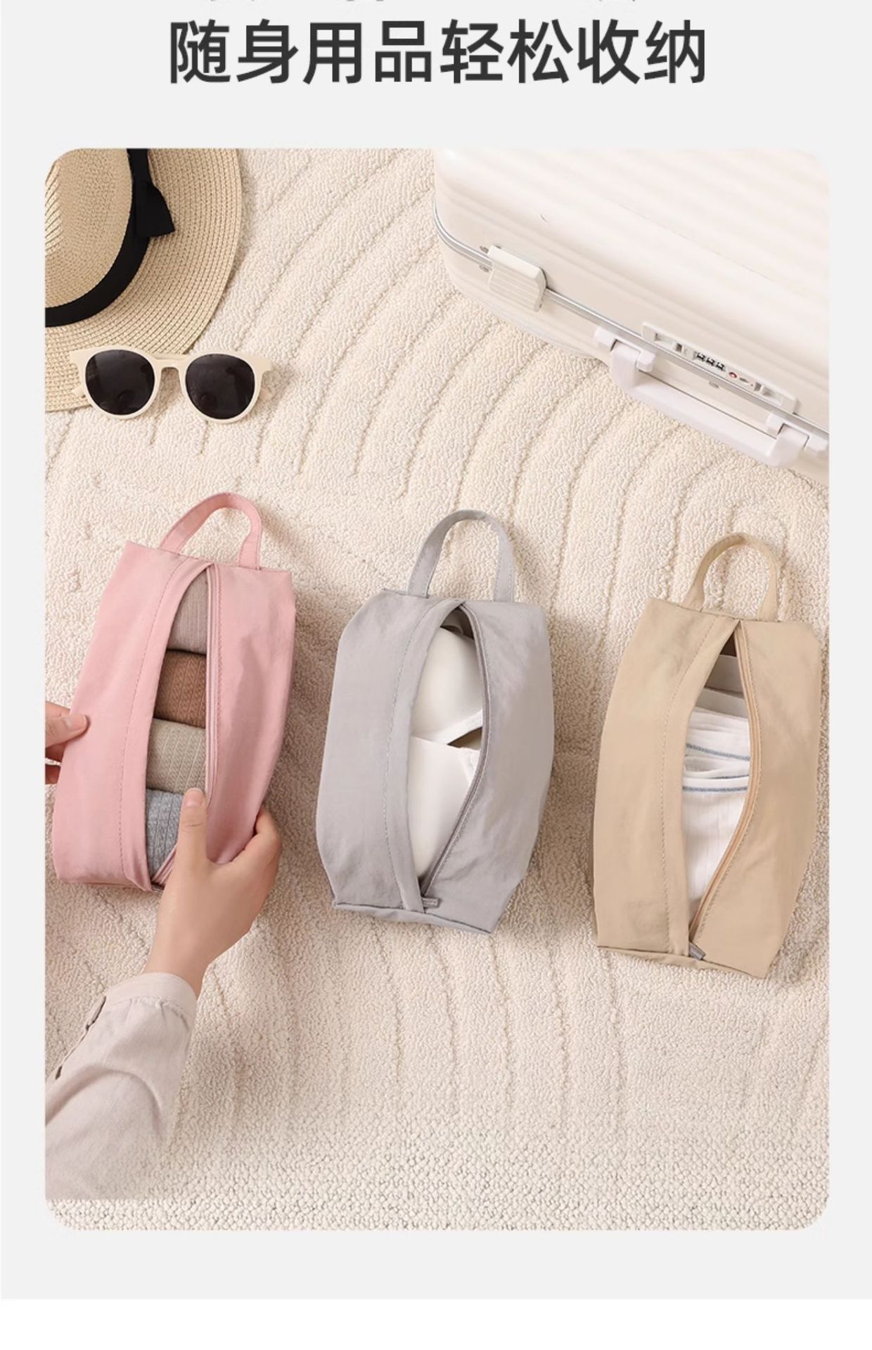 旅行内衣收纳携式手提内裤袜子收纳袋衣服分装收纳包衣物便携防水详情5