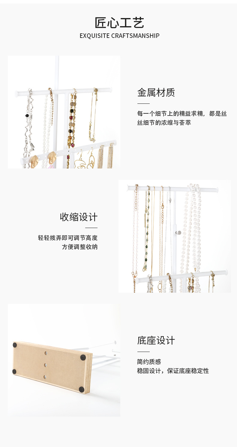 可拆装多层T型首饰架耳环项链戒指收纳架欧式珠宝饰品展示架详情6