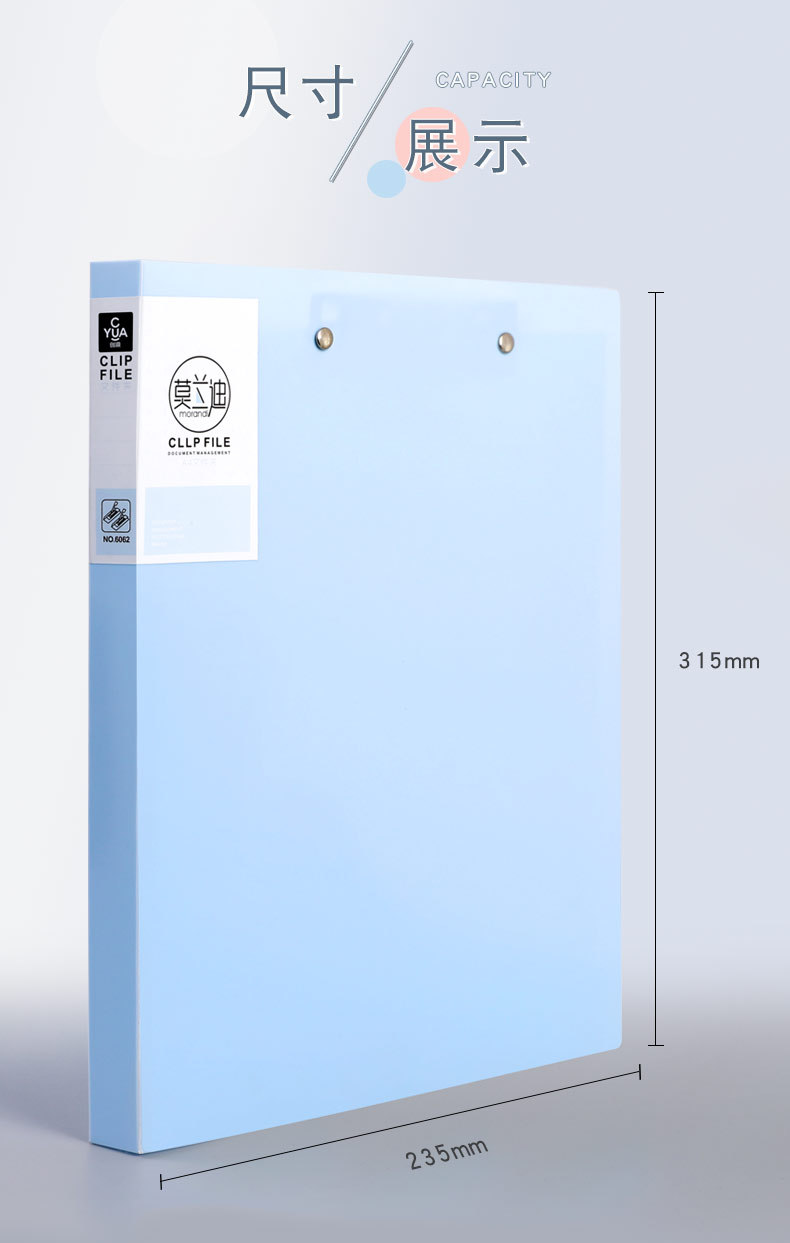 A4单夹双夹强力文件夹板奖状证书收集册板夹资料册试卷夹子收纳盒详情9