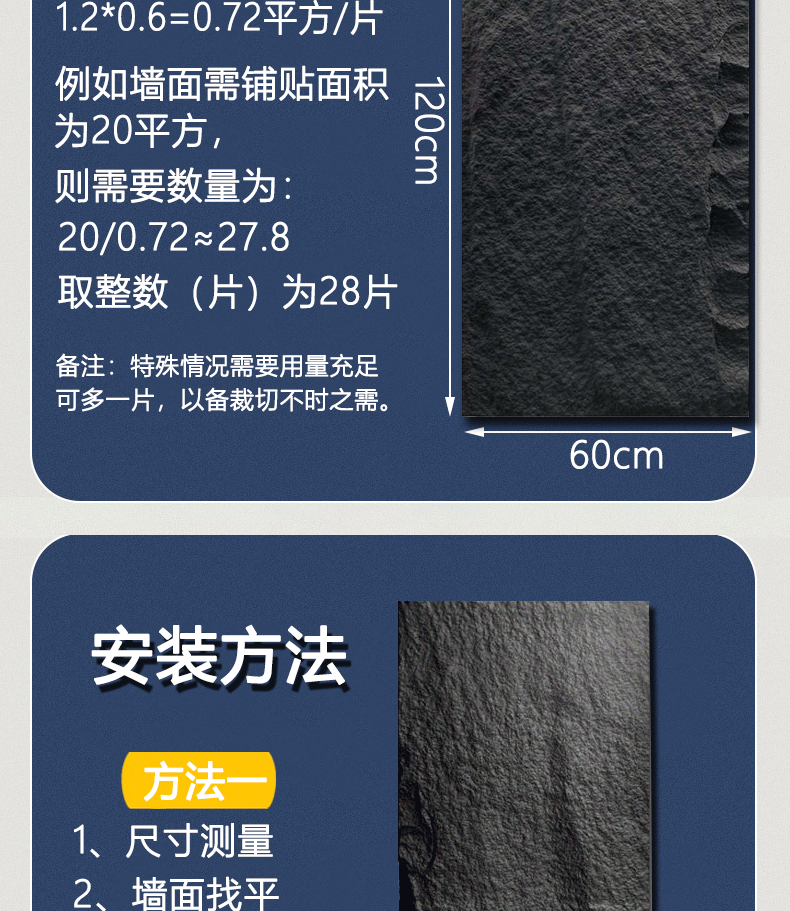 pu石皮轻质文化石聚氨酯仿真石材人造石内外墙石板材仿石材背景墙详情13