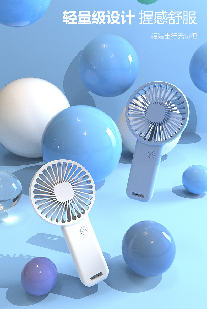 2022新款手持风扇 usb充电小风扇 便携迷你宿舍桌面静音礼品logo详情4