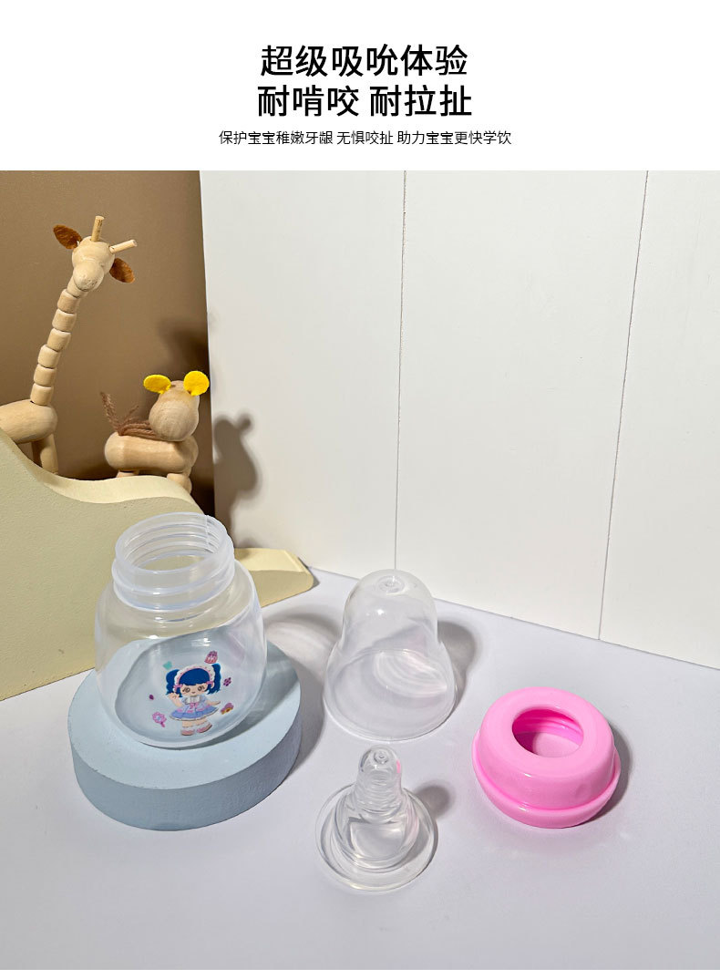 美婴堂PP母乳实感小奶瓶60ml新生儿标口宝宝喝水喂养奶瓶批发详情7