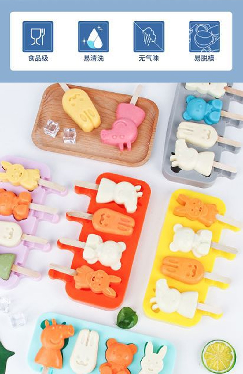 婴幼儿辅食模儿童雪糕模具食品级硅胶冰棒雪糕模详情2