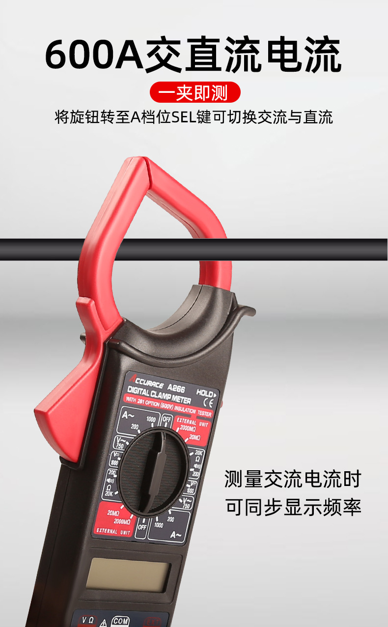 数字万用表高精度9205A 830B手持式防烧全保护电工家用数显表批发详情22