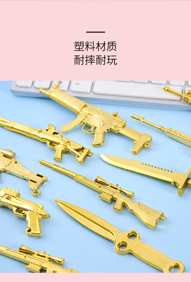 绝地求生玩具武器模型大号水晶兵器小学生游戏周边塑料刀剑礼品详情12