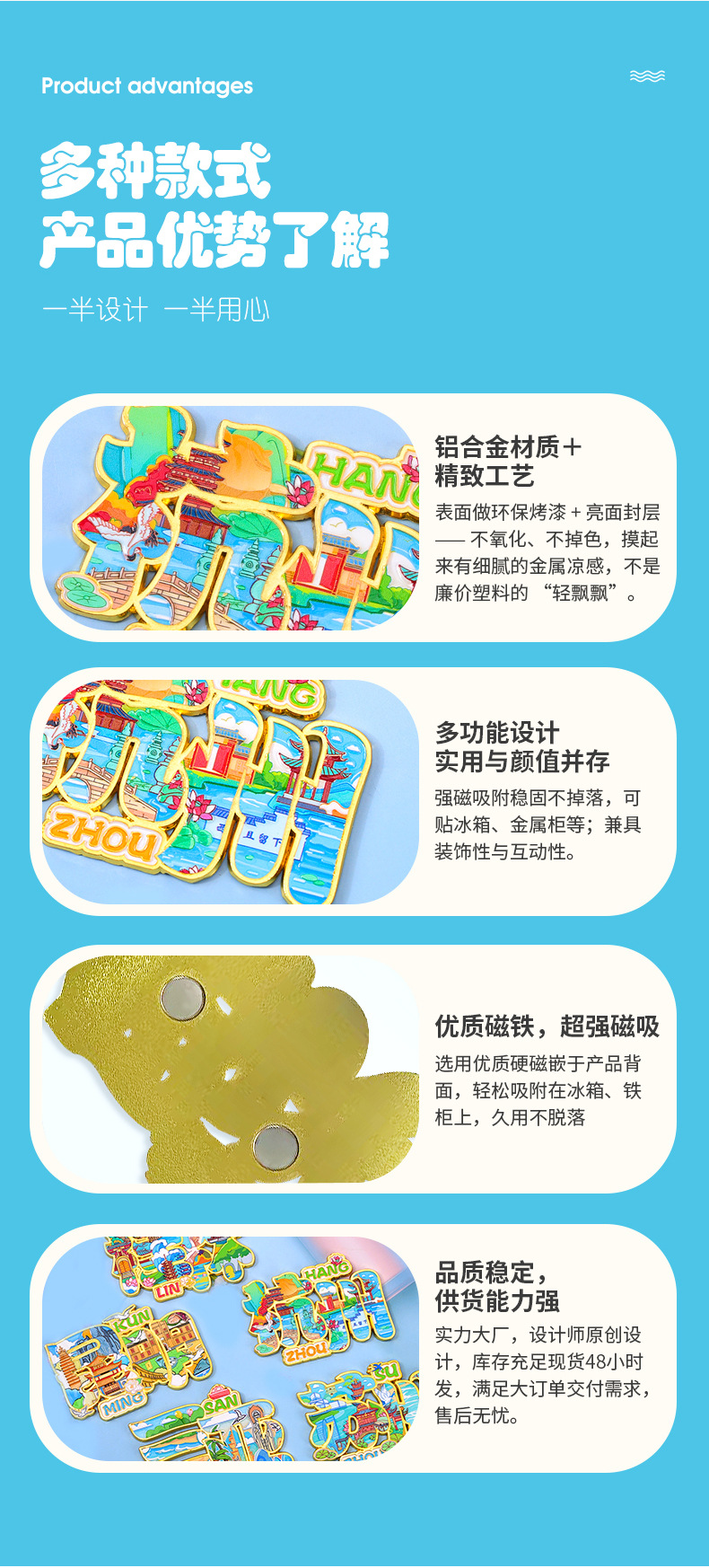 Urban text metal fridge magnets, resin magnetic stickers, simulated food fridge magnets, national trend pic 8