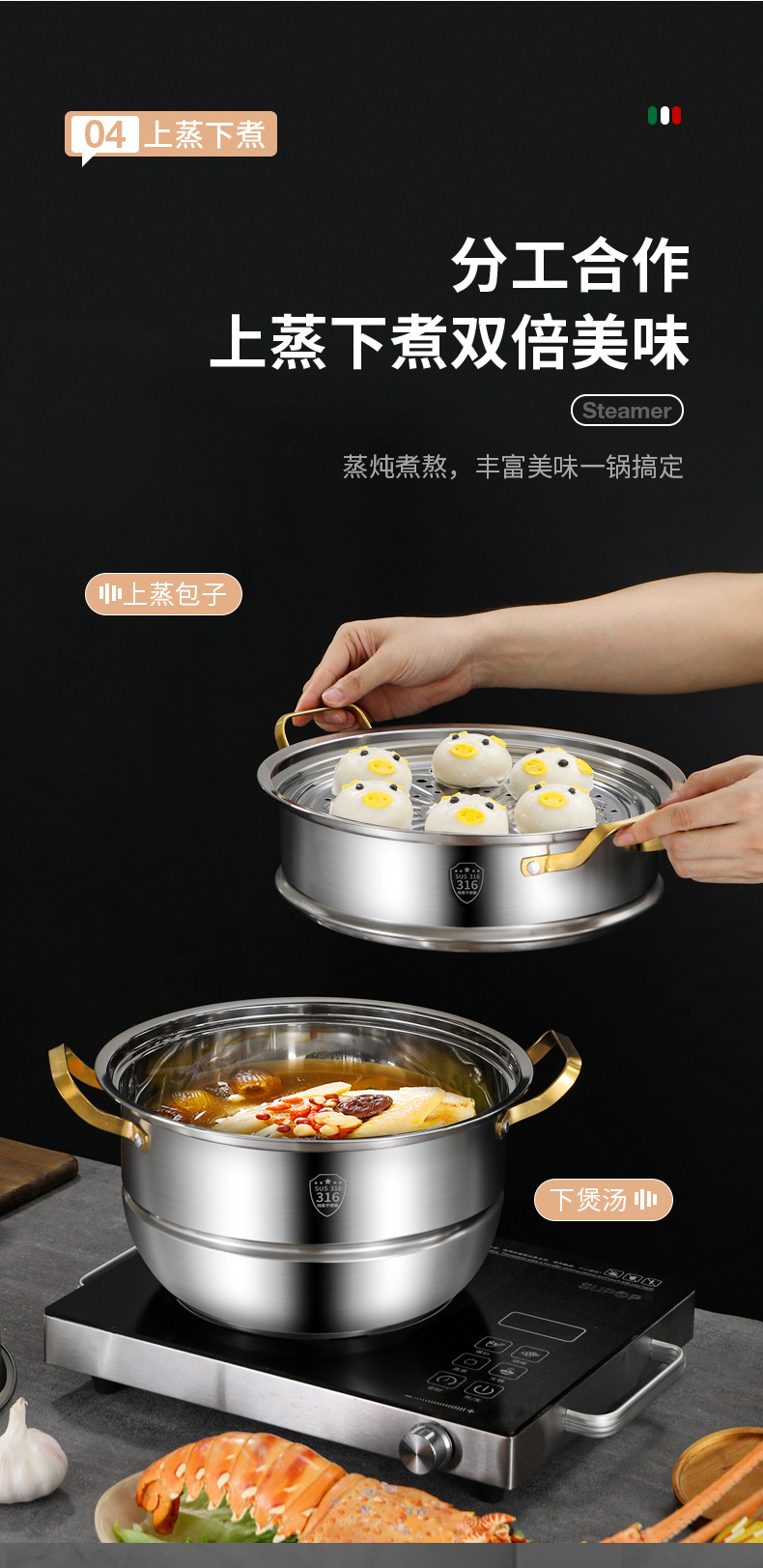 316不锈钢蒸锅三层大蒸锅大容量汤锅蒸屉复底蒸锅蒸包子专用蒸锅详情12