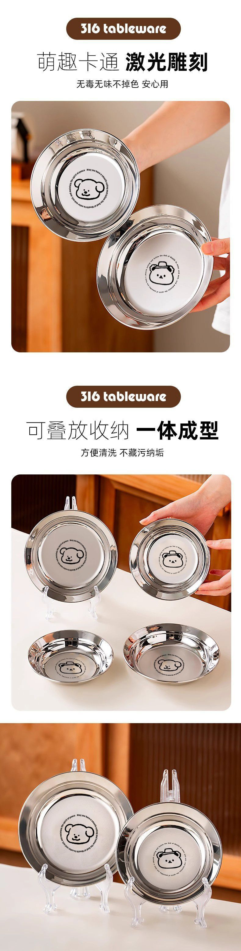 食品接触用316钢不锈钢盘子圣诞陶瓷盘PVC印花盘子密胺碗碟盘子大不锈钢盆详情5