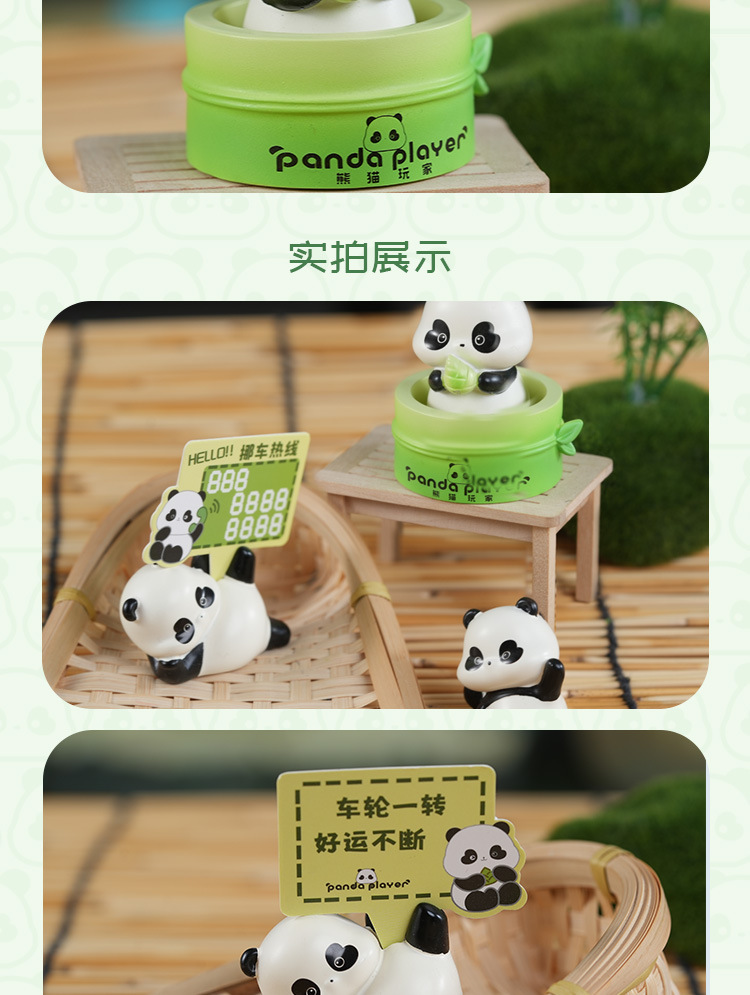 Panda auto swing bamboo move coche teléfono resina microworld oficina de mano bikeware interactivo pic 7
