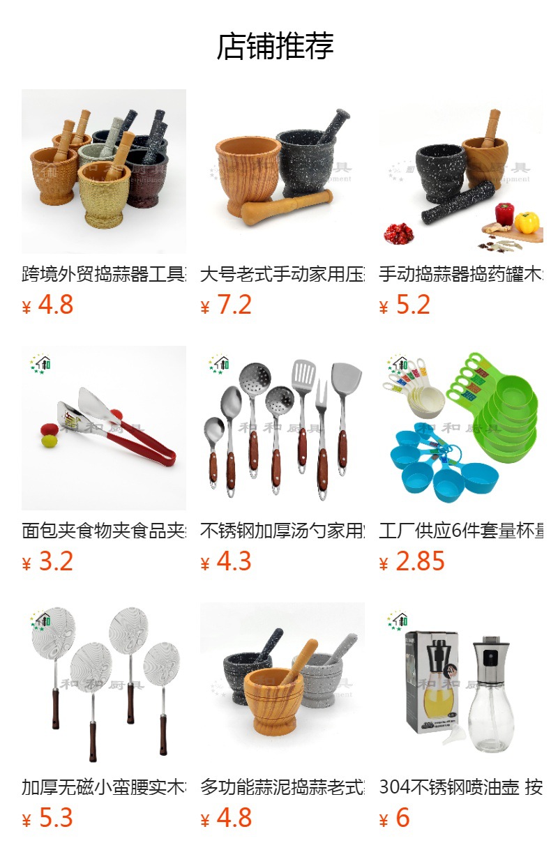 现货柠檬夹柠檬压榨汁机手动榨汁器手动榨汁机水果榨汁器厂家直供详情1