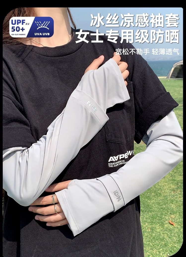 防晒冰袖女新款骑行开车防紫外线护手臂袖套防晒黑冰丝护袖凉详情1