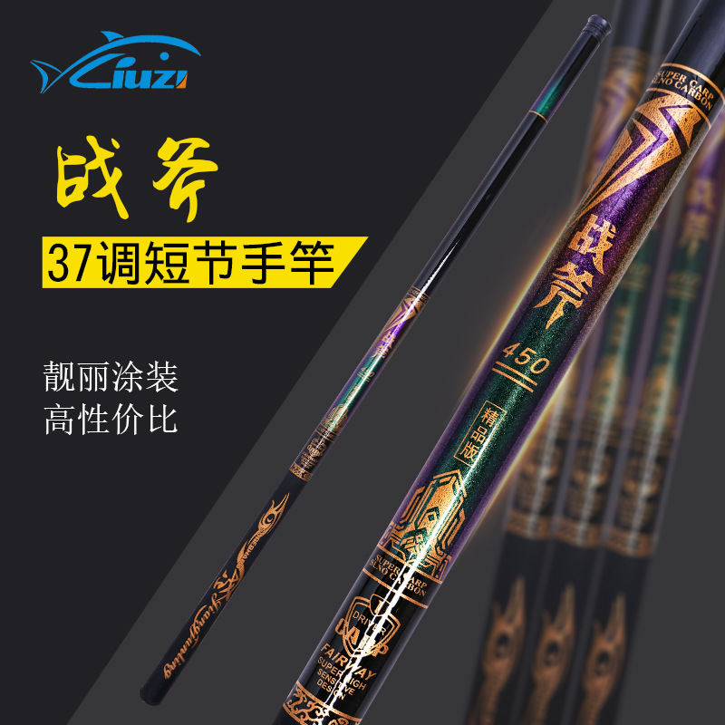 钓鱼竿手竿批发手杆套装鱼具溪流竿glass fiber fishing rods鱼竿详情25