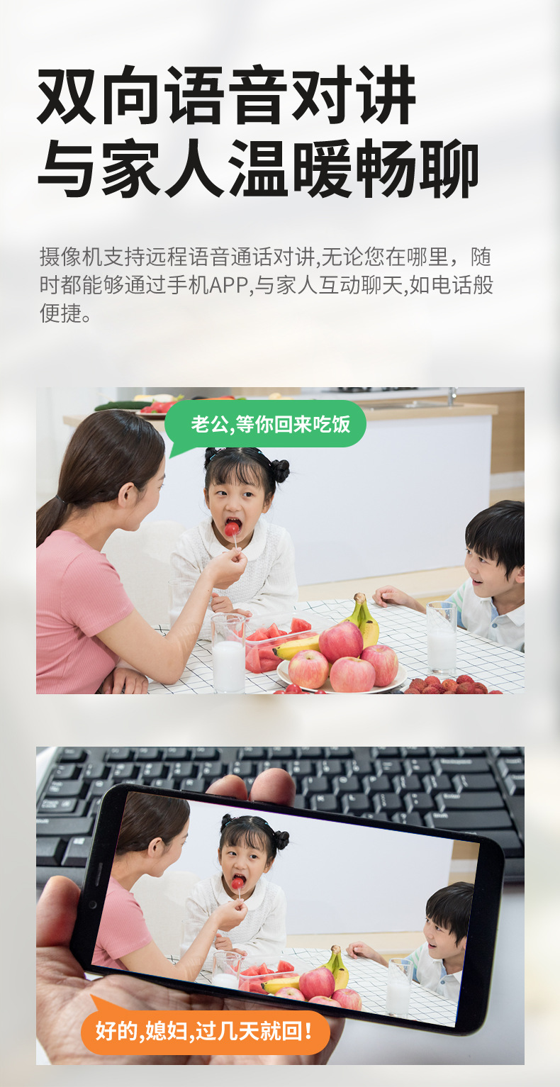 A3摄像机高清夜视双向对讲摄像头家用智能安防监控无线wifi相机详情5