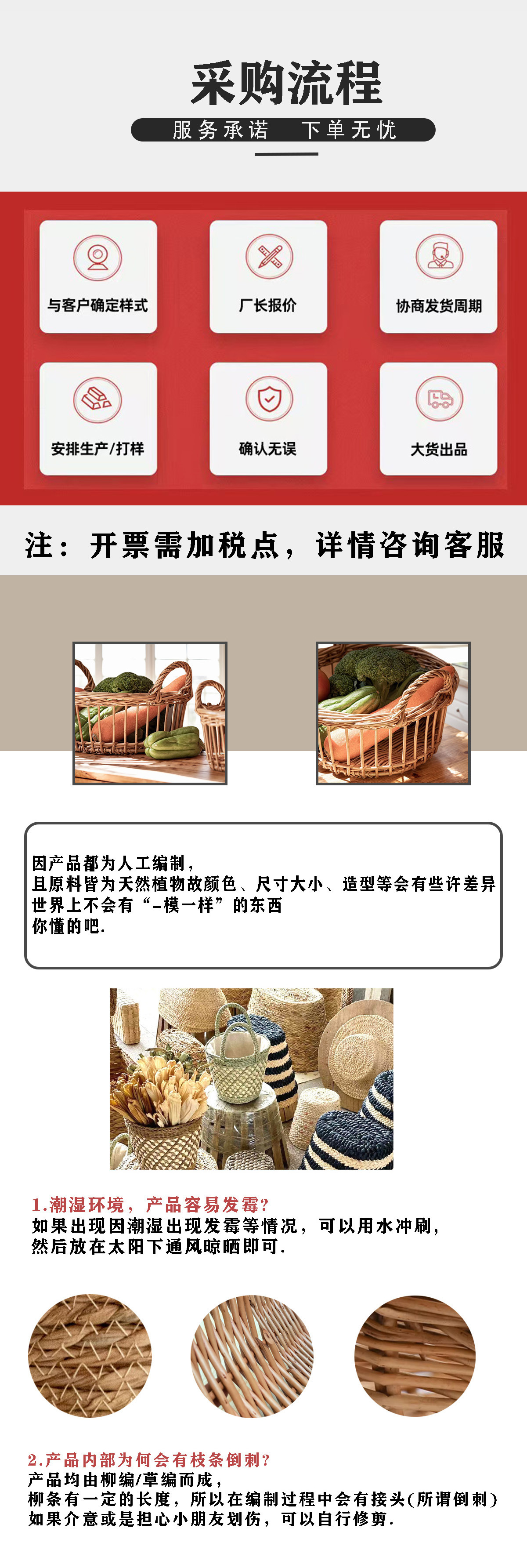 田园风海草编织手工花篮带提手藤编装饰花盆大号脏衣筐衣服收纳筐详情1