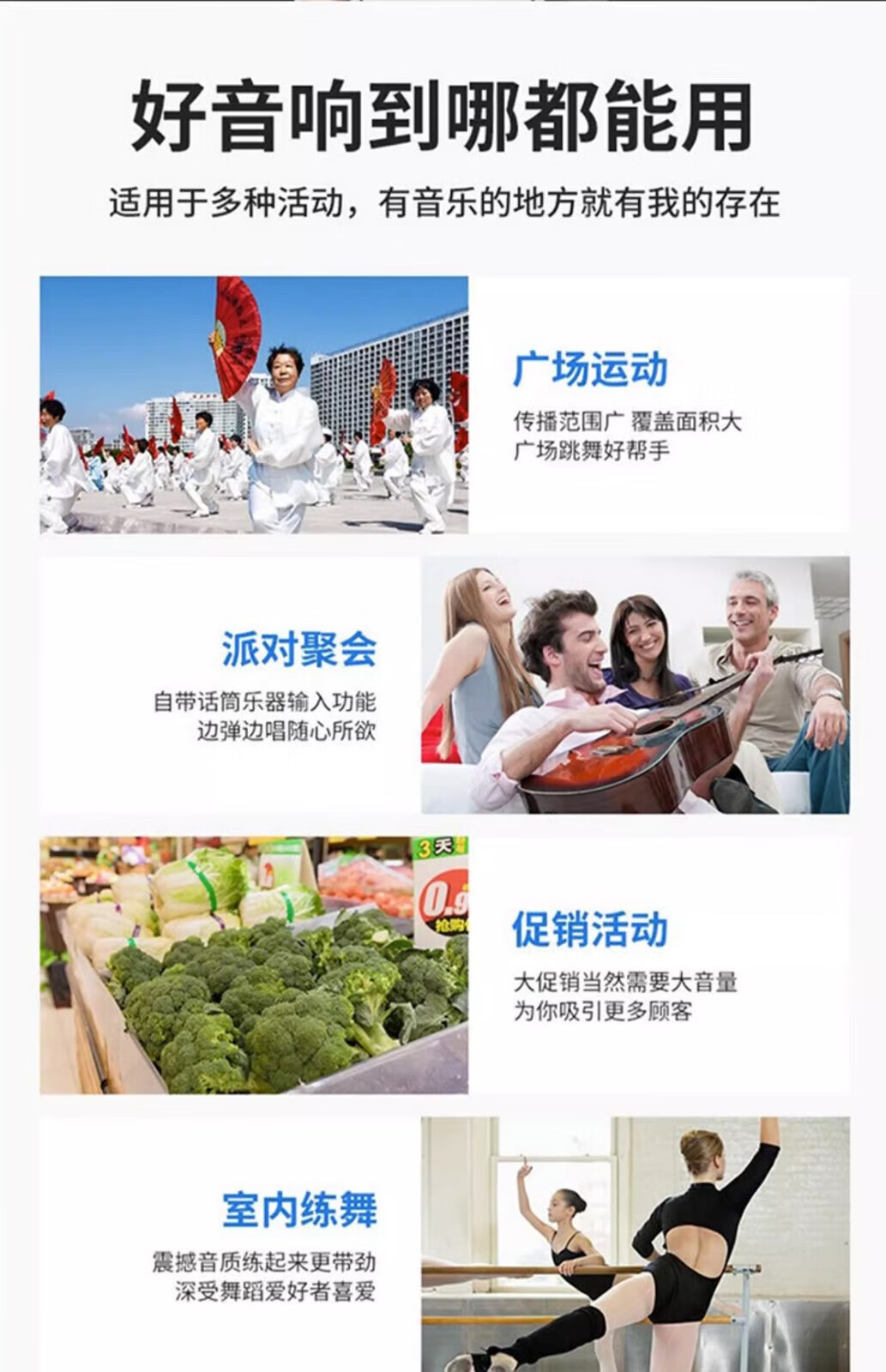 先科（SAST）广场舞音响专业户外k歌音箱带话筒家用拉杆蓝牙手拉详情24