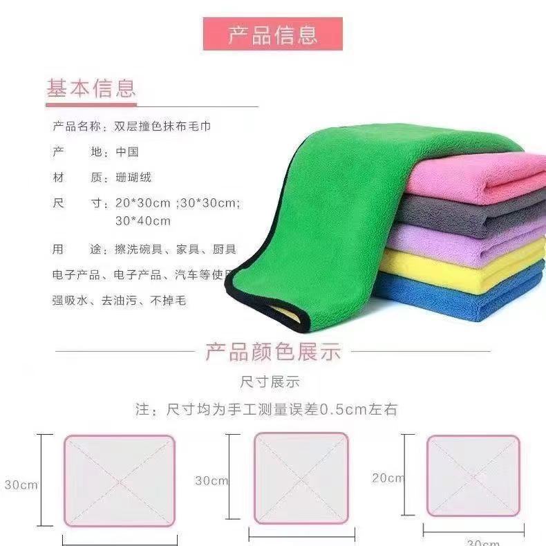 Special cleaning cloth for home use, water-absorbent and non-shedding hand towel, water-absorbent and non-shedding hand towel for household cleaning pic 4