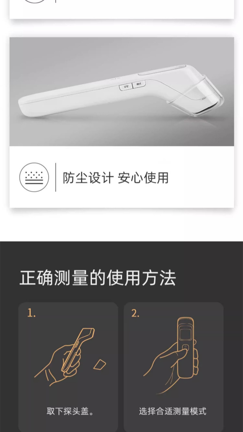 鱼跃(YUWELL)电子体温计YHW-2温度计家用智能红外线额温枪耳温枪详情9