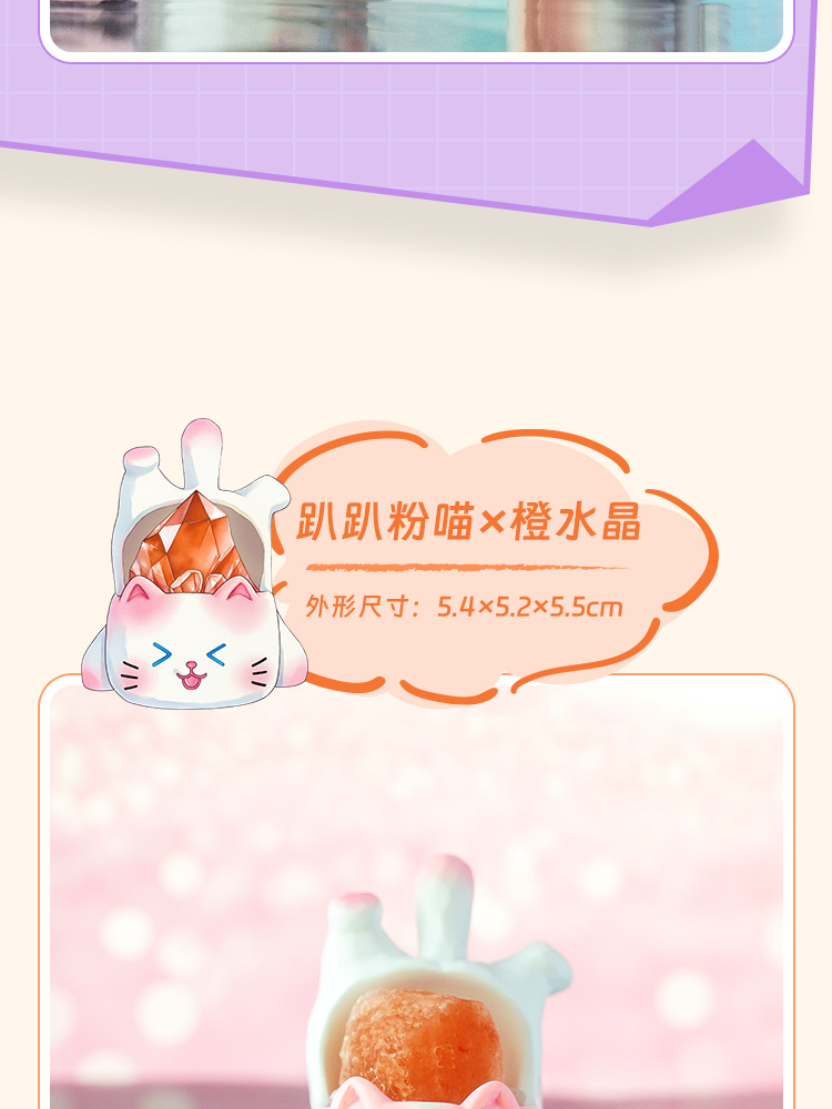 Miao Qu Crystal Blind Box Cartoon Cute and adorable cat desktop display gift, gift resin display blind box wholesale pic 10