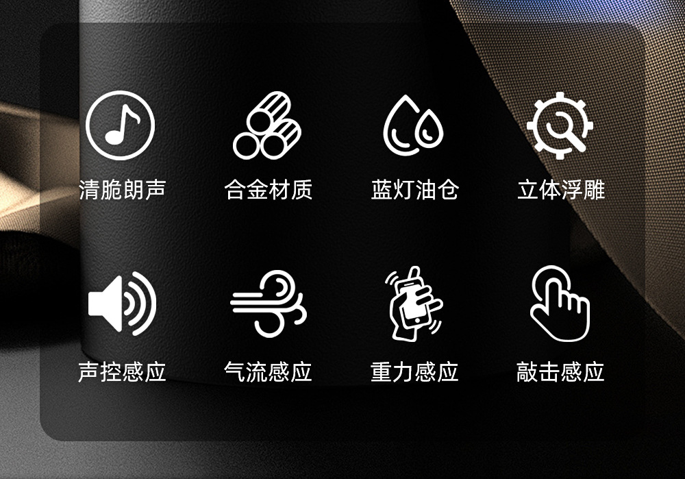 清脆朗声智能声控煤油打火机气流重力敲击点火蓝灯可视油仓点烟器详情6