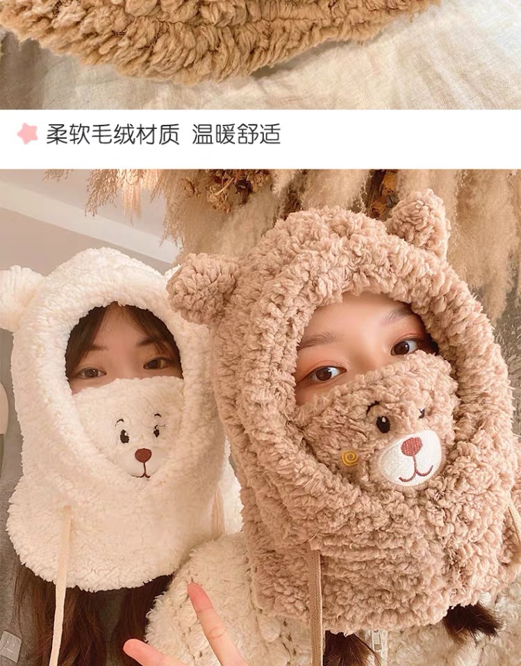 小熊帽口罩帽子围巾一体冬天女冬天骑车防寒保暖帽子女秋冬时尚帽详情9