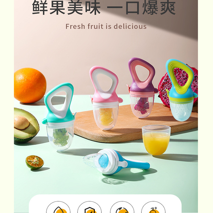 厂家直供婴儿果蔬咬咬乐硅胶辅食咬咬袋宝宝吃水果辅食神器详情1